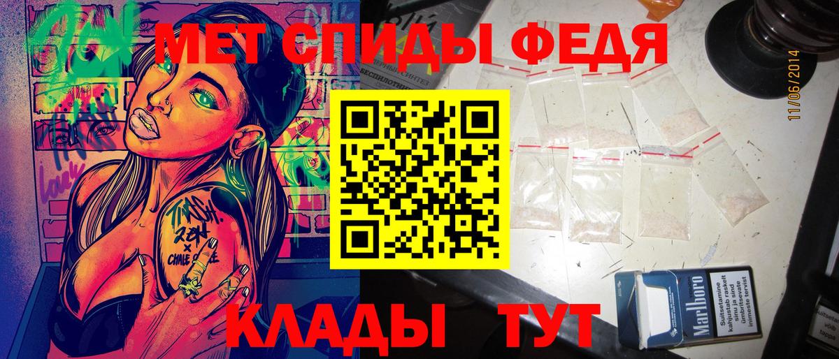 Чапаевск  АМФ 98%  OMG сайт  Вход с VPN  Амфетамин 