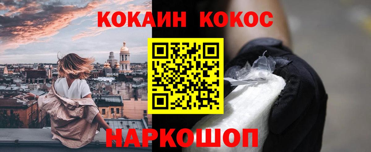 дарнет шоп  Вход с VPN  Кокаин Эквадор  Чапаевск  COCAIN VHQ 