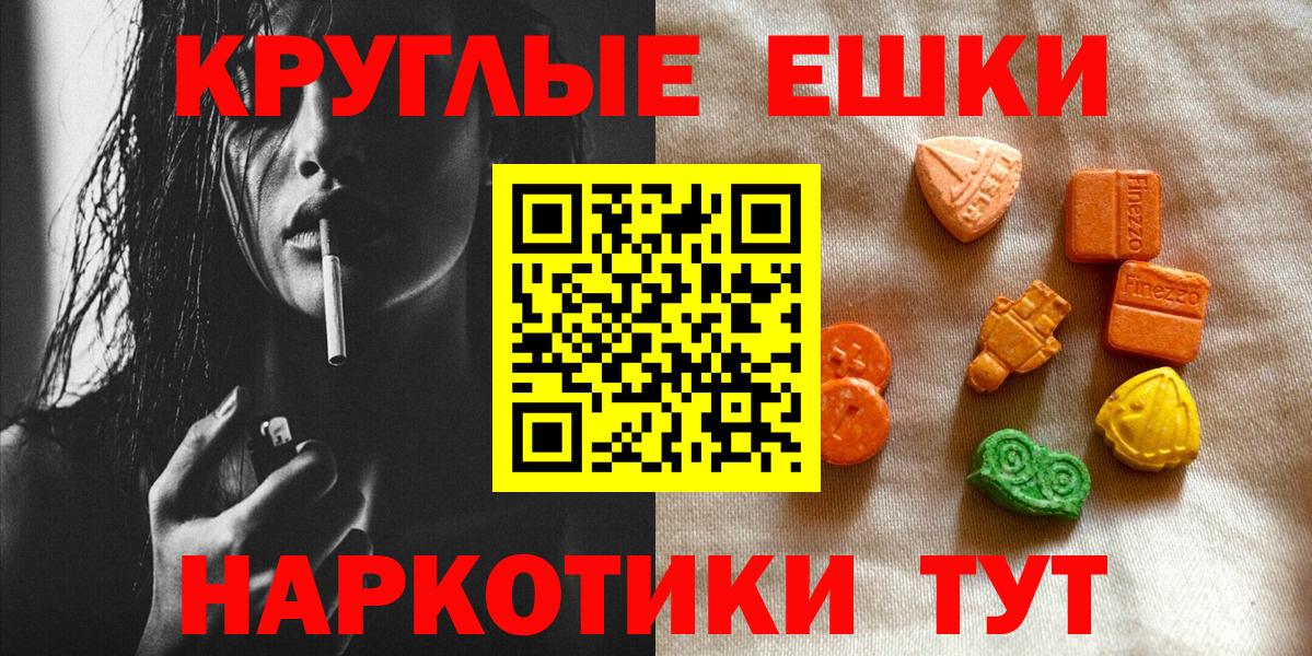 Ecstasy бентли Чапаевск