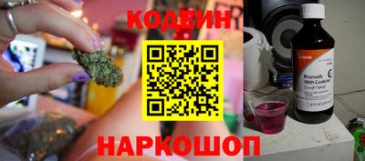 марихуана Будённовск