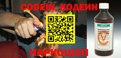 марки nbome Бугуруслан