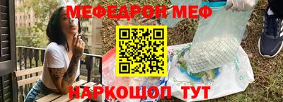 скорость Бузулук