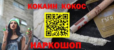 марихуана Будённовск