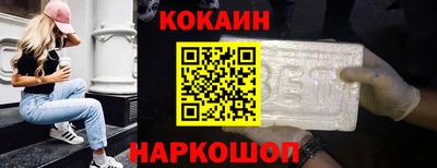 марки nbome Бугуруслан