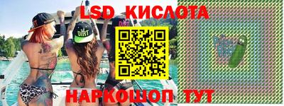 скорость Бузулук