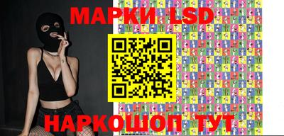 марки nbome Бугуруслан