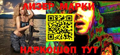 марихуана Будённовск