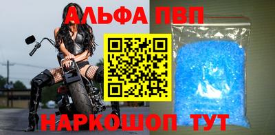 скорость Бузулук