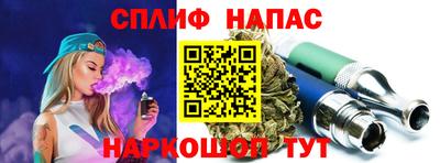 марихуана Будённовск