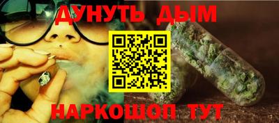 марихуана Будённовск