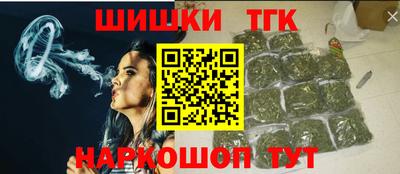 марихуана Будённовск