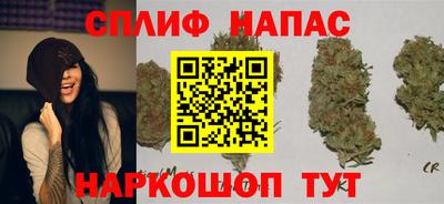 скорость Бузулук