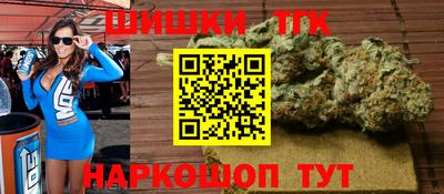 марки nbome Бугуруслан