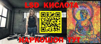 марки nbome Бугуруслан