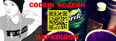 марки nbome Бугуруслан