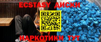 скорость Бузулук