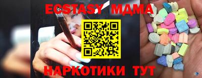 марихуана Будённовск