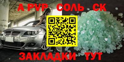 марки nbome Бугуруслан