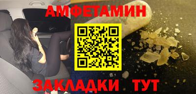 марки nbome Бугуруслан
