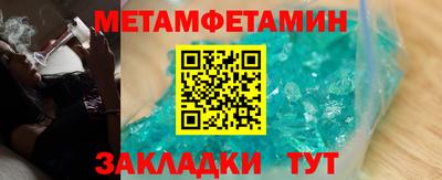 марки nbome Бугуруслан