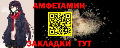 марки nbome Бугуруслан