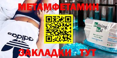 марихуана Будённовск