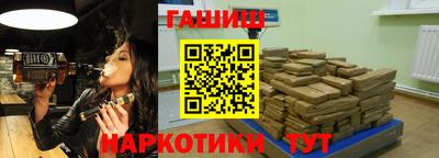 марихуана Будённовск