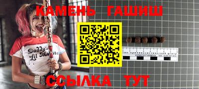 марихуана Будённовск