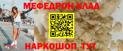 марихуана Будённовск