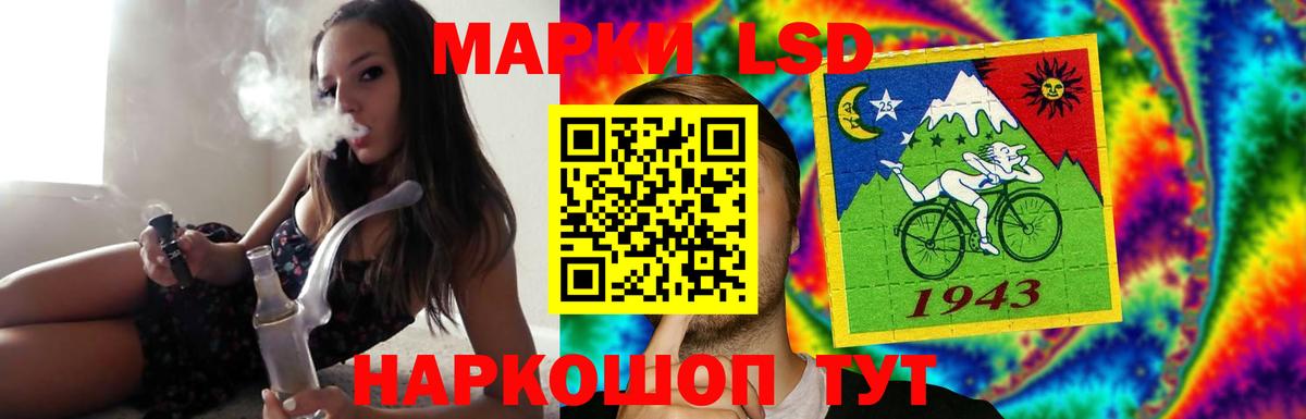 kraken ССЫЛКА  Лсд 25 экстази кислота  ЛСД экстази  Вход с VPN  Чапаевск  ЛСД экстази ecstasy 