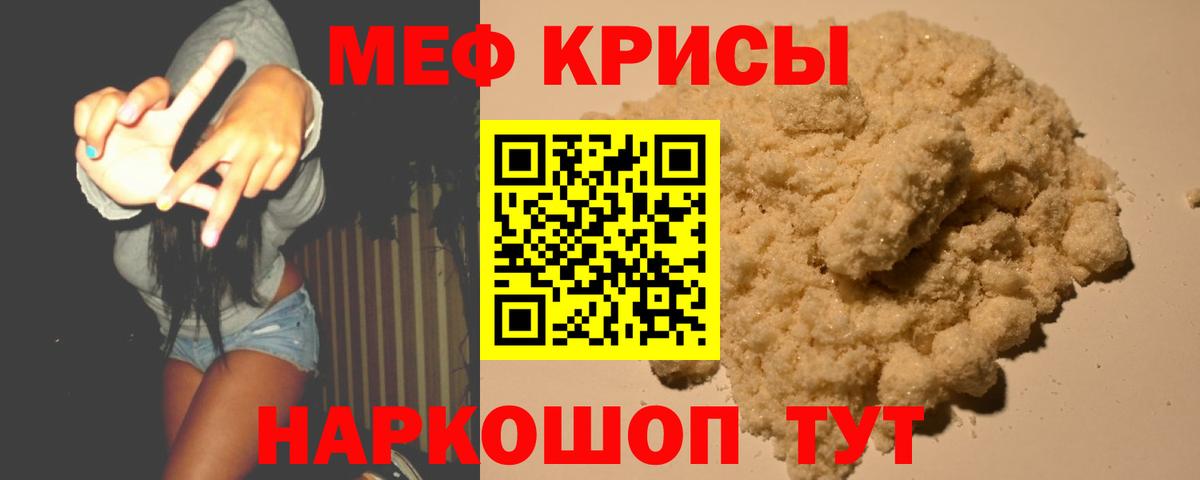 МЯУ-МЯУ  Вход с VPN  Чапаевск  МЕФ 4 MMC 