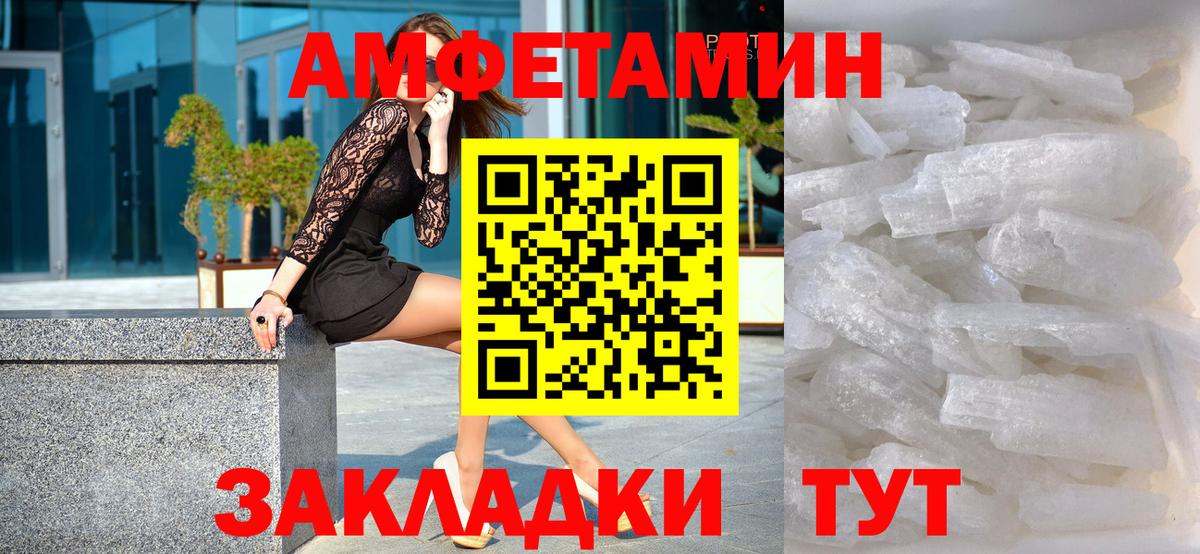 Чапаевск  МЕТАМФЕТАМИН винт  Вход с VPN  МЕТАМФЕТАМИН винт 