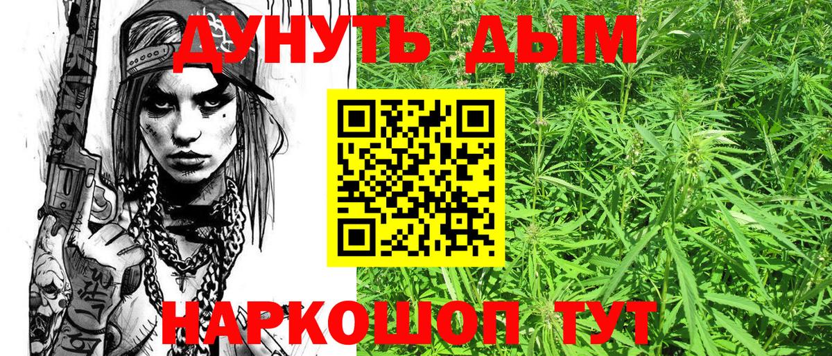 Каннабис тримм Чапаевск