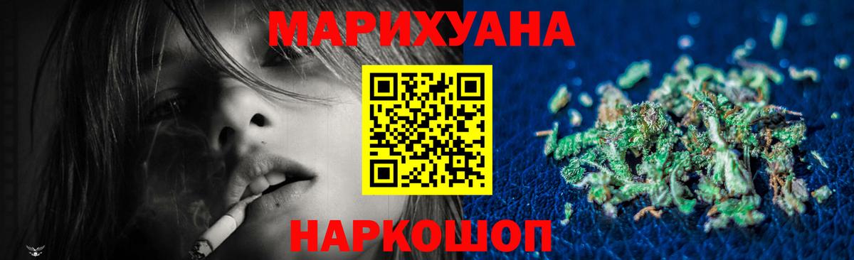 Марихуана White Widow  МАРИХУАНА марихуана  Канабис MAZAR  Вход с VPN  Чапаевск 